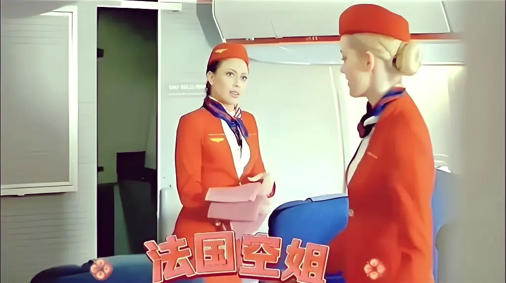 《法国空姐2019》1080P高清完整版在线观看-法国空姐2019全集免费播放-无删减伦理大片