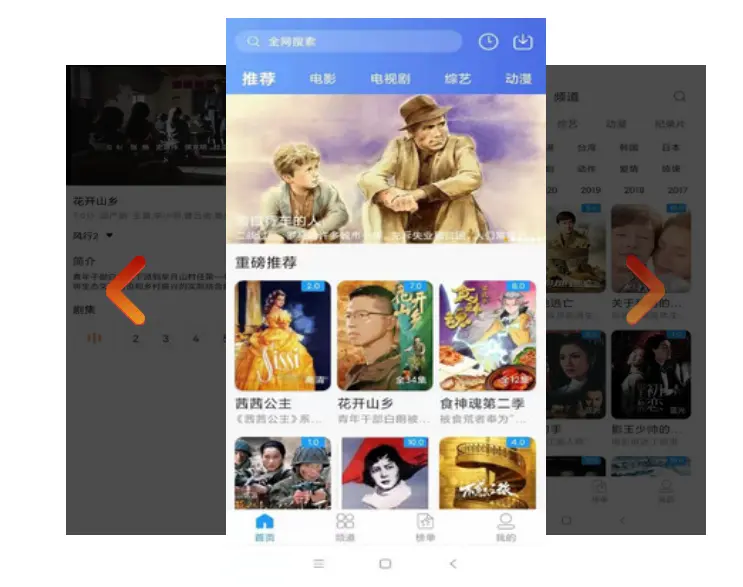 《一键选择热门影视剧来看》麻花影视大全入口-《一键选择热门影视剧来看》全集HD高清播放-麻花国产MV电视剧免费在线观看无广告