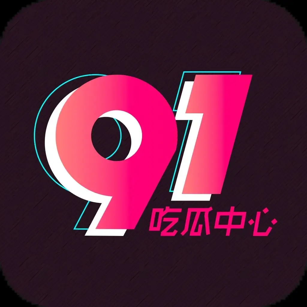 《每日大赛》每日大赛热点资讯实时更新-吃瓜群众首选平台-51吃瓜爆料黑料资源全整理