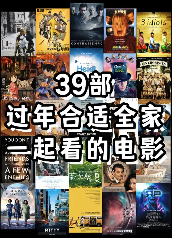 《全网高清影视资源合集》相关资源图片