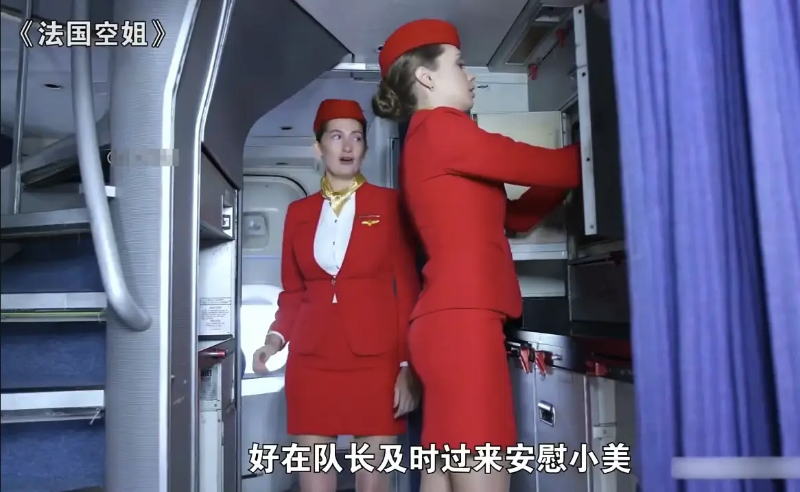 《法国空姐》完整版在线观看-720P高清免费播放-法版满天星电影全集资源