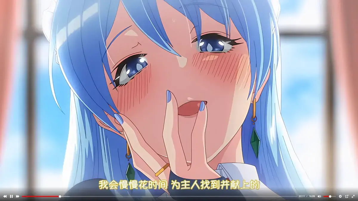 《蕾卡乃华丽且我的女王》无删减1080P全集在线观看-高清完整版免费播放下载-蕾卡乃华丽且我的女王动漫全集中文字幕-樱花动漫星辰影院