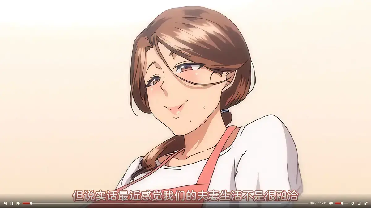 不该瞒着妻子去漫展全集免费观看-《不该瞒着妻子去漫展》1080P高清未删减版在线看-完整版资源无广告播放