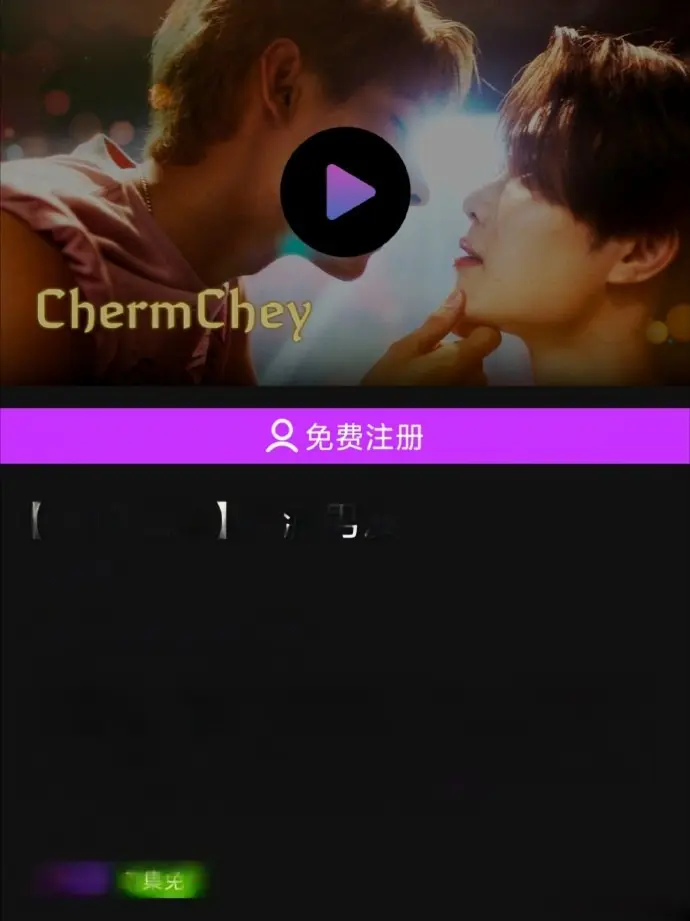 《老派男友》2026双男主泰剧免费观看-老派男友HD中字高清在线播放-全集完整版无广告