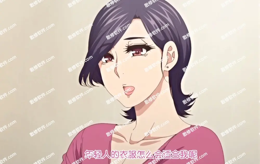《只是代替亲生女儿喜欢而已》全集4K高清动漫-代替亲生女儿喜欢在线观看-无广告播放完整版-照顾怀孕的女儿叫彰男是什么动漫