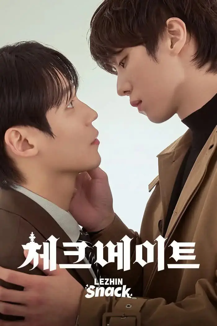 《将杀》真人版全集免费观看完整版-韩剧《将杀》高清在线播放-无广告1080P中字资源