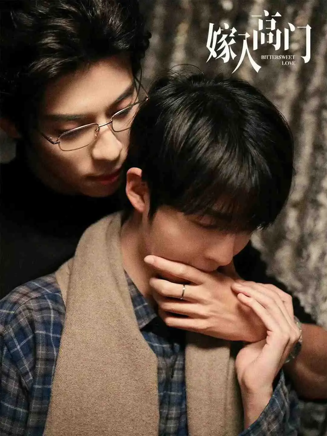《嫁入高门的男人》全集免费观看完整版-2026电视剧《嫁入高门》高清在线-《嫁入高门》HD中字观看-《嫁入高门》迅雷下载