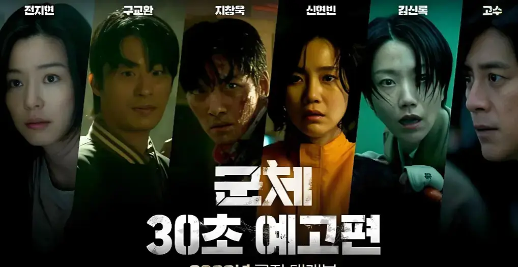 《群体》电影HD高清完整版在线观看-2026《群体》未删减版免费观看-全集1080P无广告播放