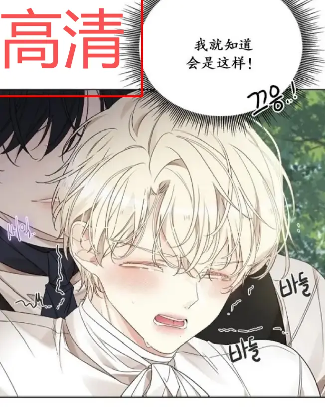 韩漫《蛇窟》1080P高清无删减全集-《蛇窟》免费在线观看无广告-漫蛙漫画同步更新播放