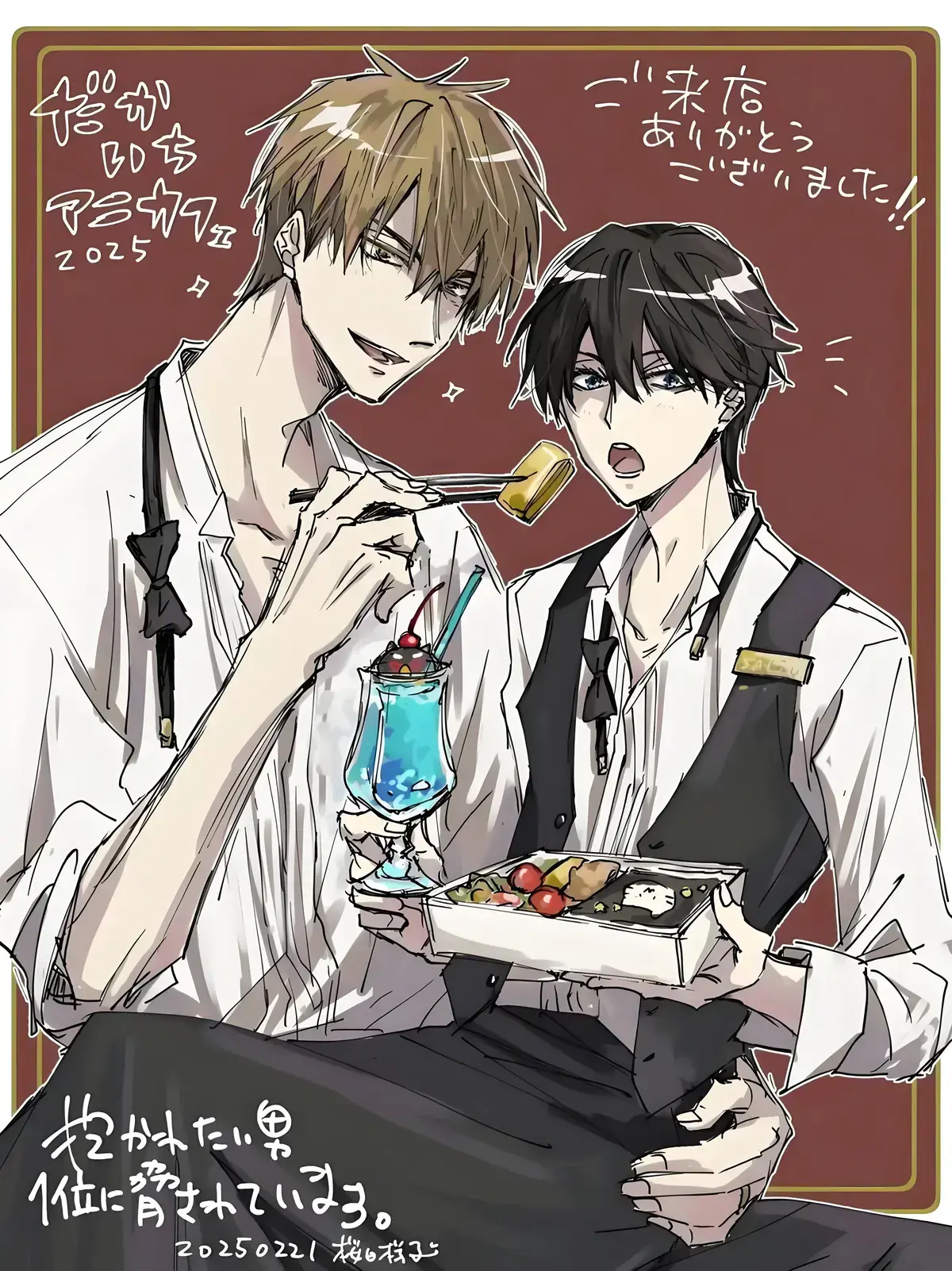 《我让最想被拥抱的男人给威胁了》漫画动漫全集资源-我让最想被拥抱的男人给威胁了漫画1-9卷动漫13集西班牙篇-免费在线观看HD高清完整版