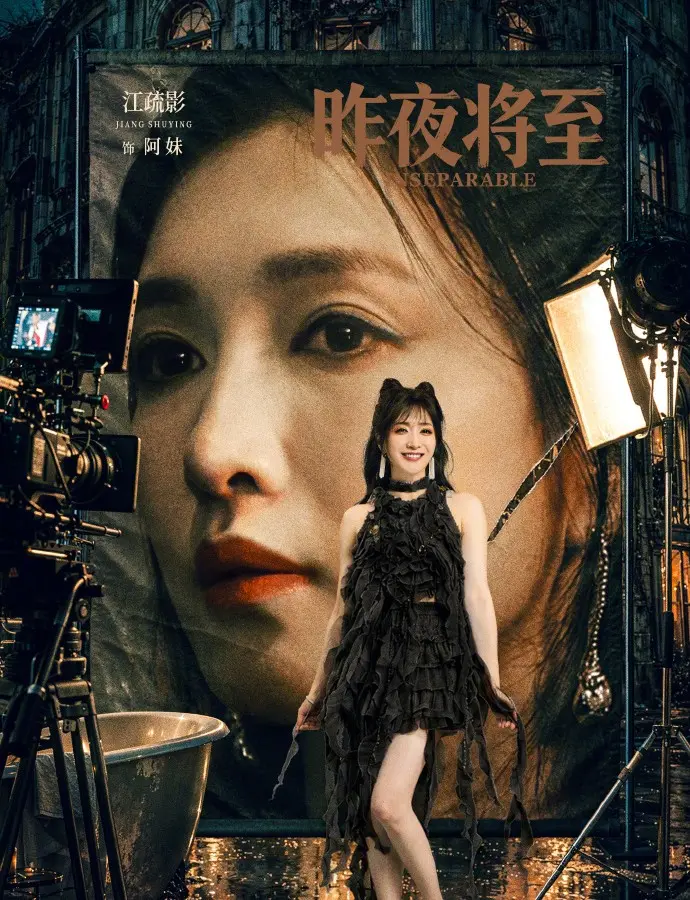 《昨夜将至》2026电视剧全集-昨夜将至HD高清在线播放-免费观看无删减资源