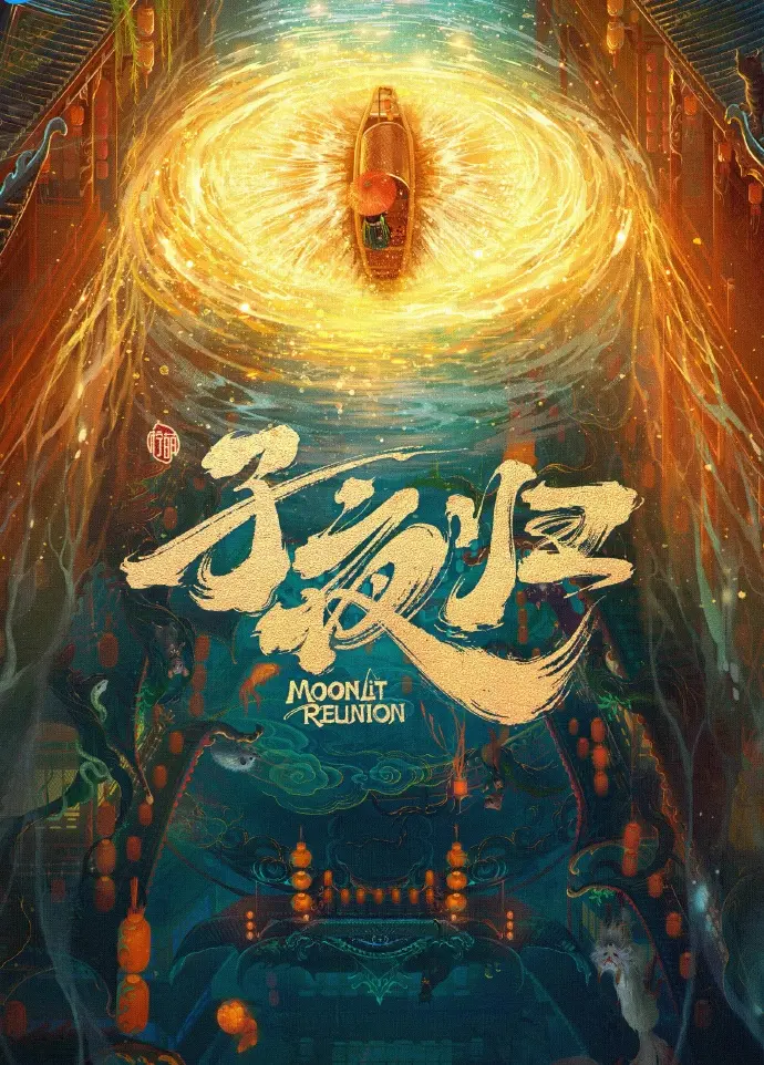《国产电视剧》免费在线观看全集-手机在线播放高清完整版-大陆剧久播影院资源免费看-首播影院《国产电视剧》全集无广告观看