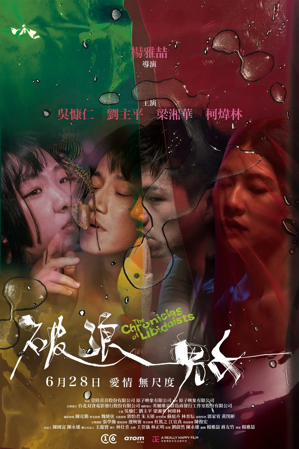 《破浪男女》电影完整版在线免费观看-高清1080p无删减资源-《破浪男女》2025剧情片免费播放-策驰影院高清中字版