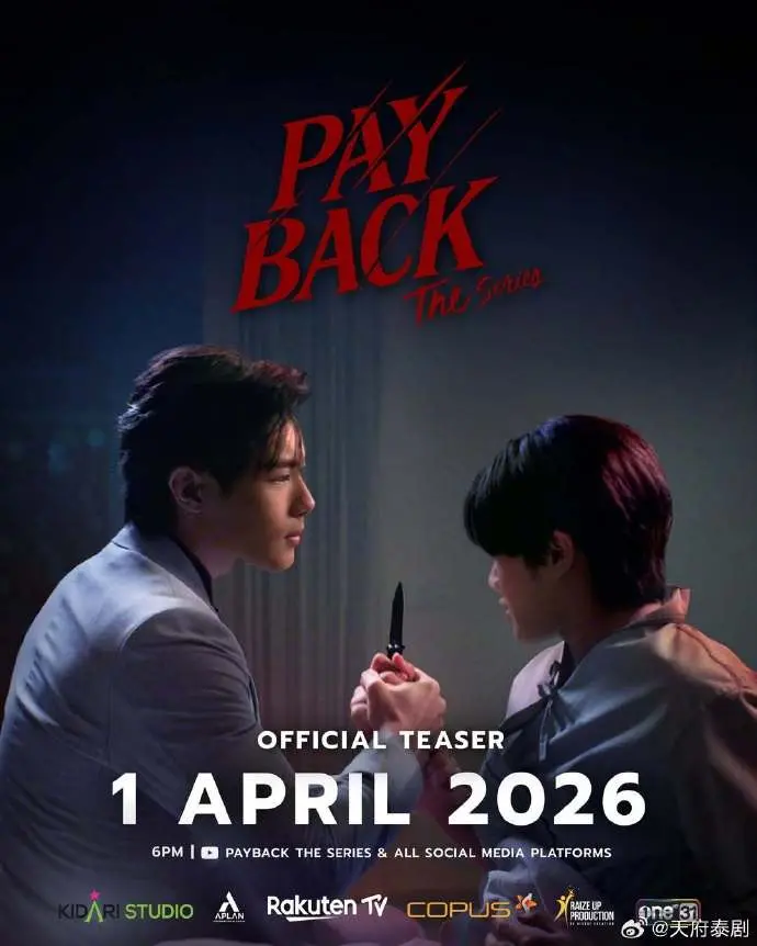 《偿还/PAYBACK》2026泰剧在线观看免费完整版-《偿还/PAYBACK》高清中字未删减版播放-偿还/PAYBACK泰剧全集免费看