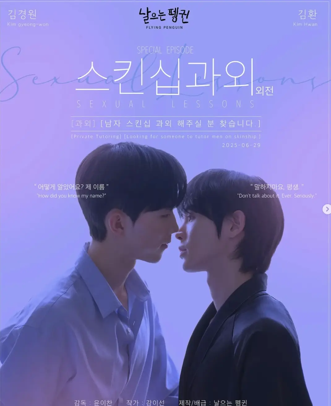 《X课程第二季》韩腐剧全季未删减1080P高清-免费在线观看2025年韩剧爱情片-在线看完整版
