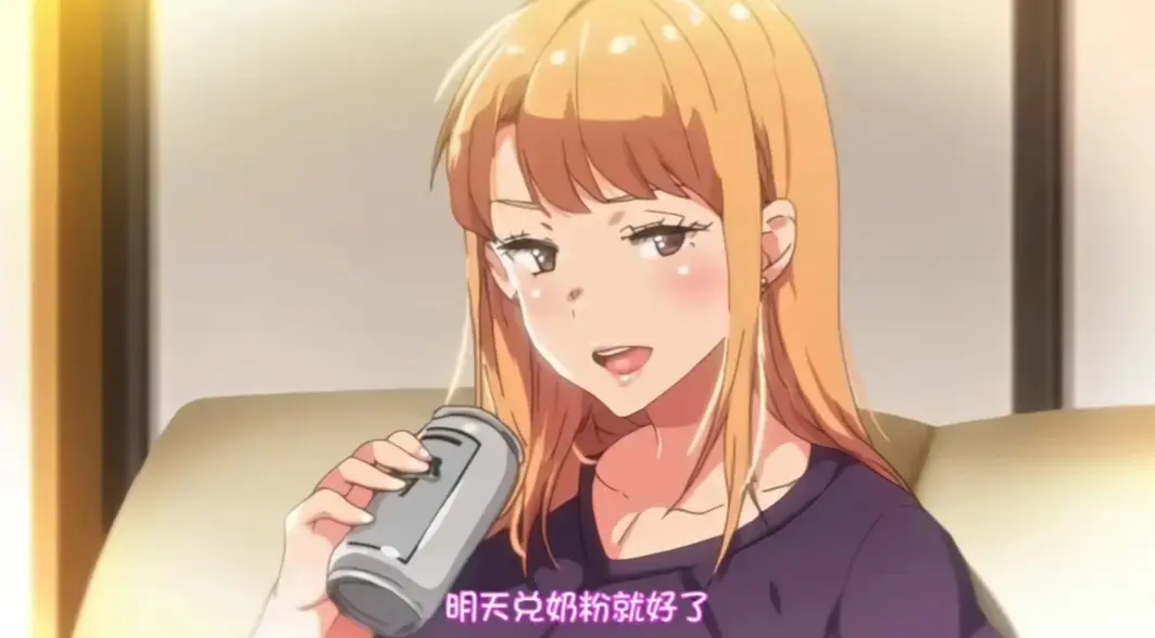 《义姐是不良妈妈》动漫1080P无广告免费观看-《义姐是不良妈妈》全集高清完整版在线看-义姐是不良妈妈第二季同步更新