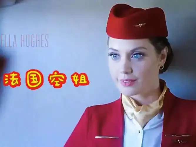 《法国空姐2019(多塞尔航空)》1080P超清完整版在线观看-法国空姐2019无删减电影免费看-高清画质全网同步播放