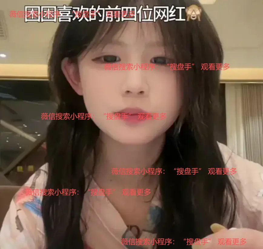 《困困兔》全季无删减版在线看-高清免费观看困困兔完整剧情-1080P画质畅享免兔魅力