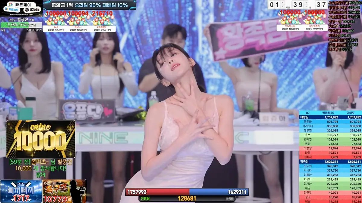 韩国BJ女团综艺《jinricp》无删减高清全集在线看-jinricp全季HD视频免费播放-无广告1080P画质流畅观看