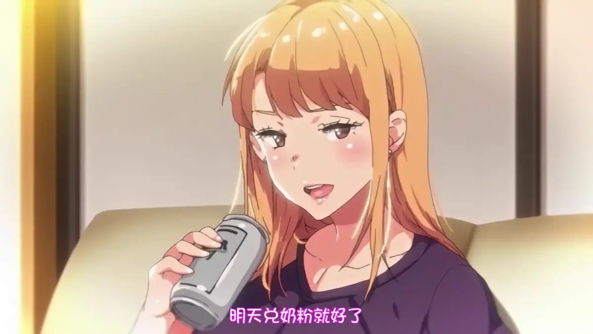 《义姐是不良妈妈》未删减版全集免费观看-《义姐是不良妈妈》HD高清无广告在线播放-age动漫网全资源免费看