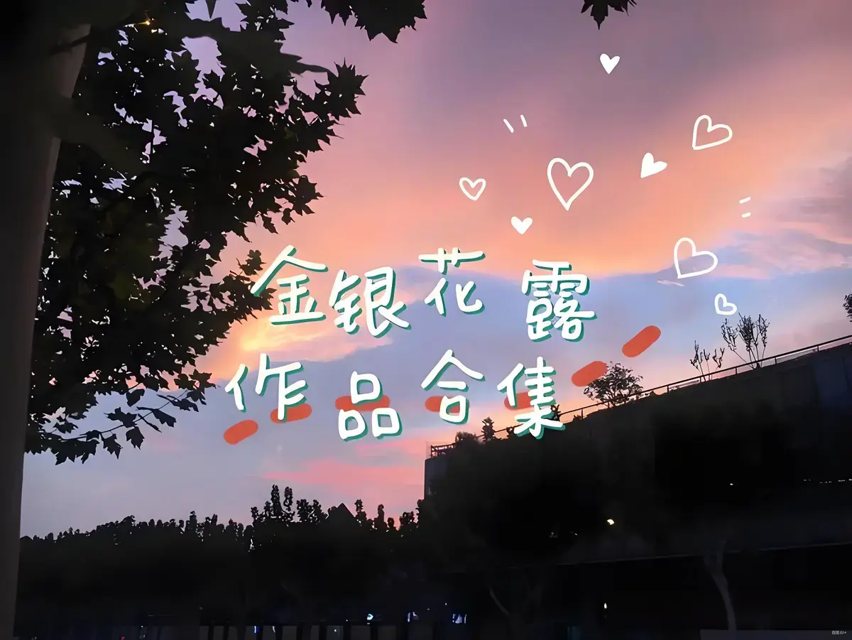 《下厨房》by金银花露全文免费阅读-下厨房TXT小说无弹窗在线-下厨房最新章节资源-《下厨房》蛋炒饭原文完整版