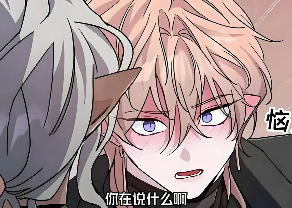 魔王逆谋漫画未删减版全集资源-《魔王逆谋》高清完整版在线观看-免费无广告即点即看