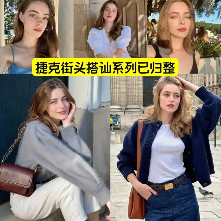 《捷克街头系列》1080P高清中字无删减版全集在线观看_捷克街头钞能力HD完整版免费播放_无广告高清资源