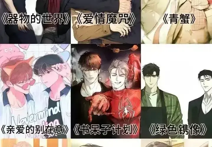 韩漫官方网站精选优质漫画-《韩漫大全》免费在线阅读无广告-尽享韩国漫画抢先看体验-笔趣阁畅享无删减作品