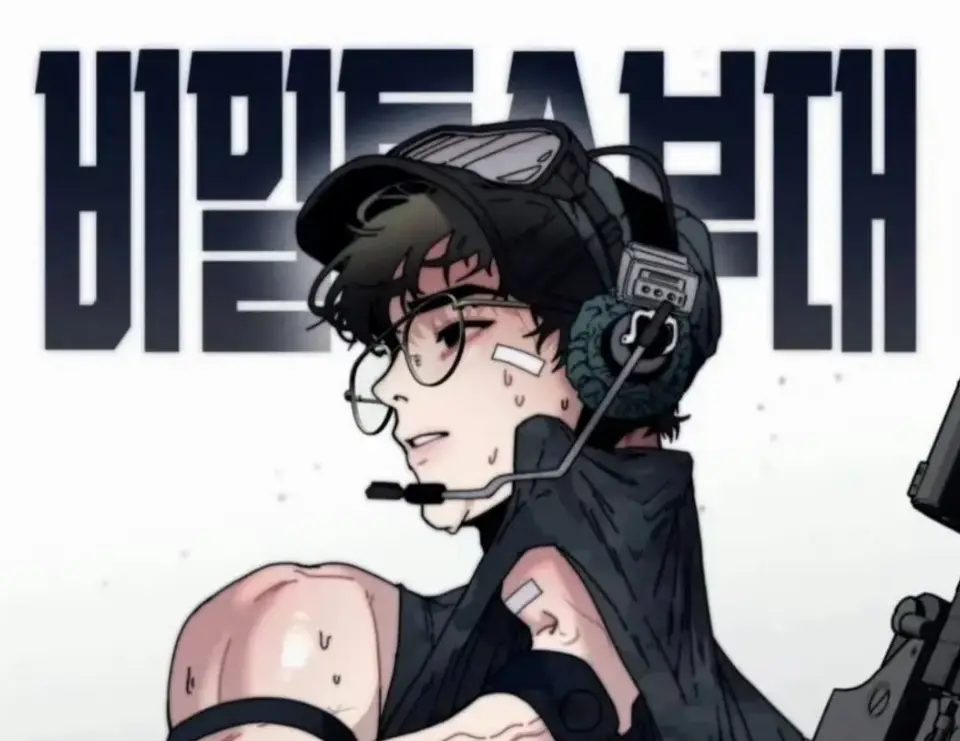 《定投致富》韩漫全集免费观看-《定投致富》1-4话无删减完整版在线-定额致富高清资源网盘下载