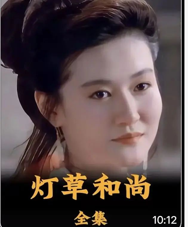 《灯草和尚》2025古装剧情片HD高清国语中文字幕未删减完整版在线观看-灯草和尚经典电影免费无广告播放-超清画质全网同步更新-影视资源站
