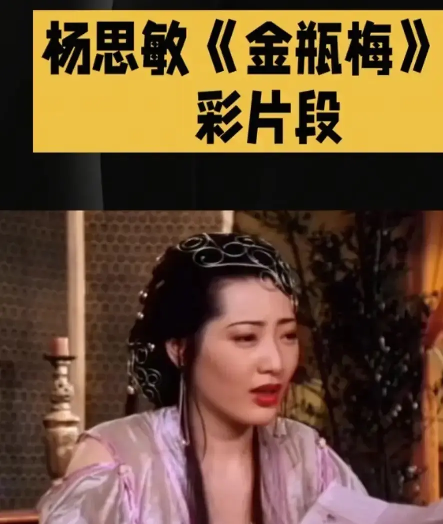 香港电影《新金瓶梅》未删减HD中字高清免费在线播放 - 剧情片完整版在线观看 - 资源下载通道