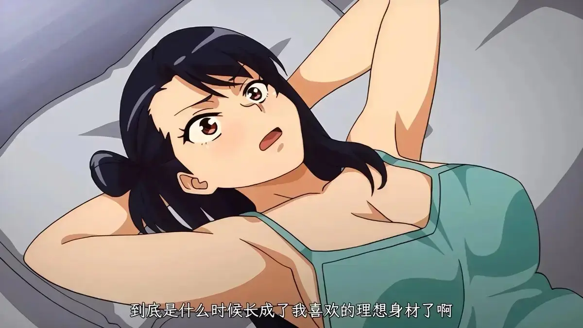 《虽然不是自己的菜，与讨厌姐姐的超契合》HD高清完整版 - 虽然不是自己的菜与讨厌姐姐的超契合全季无删减观看 - 免费网盘资源分享