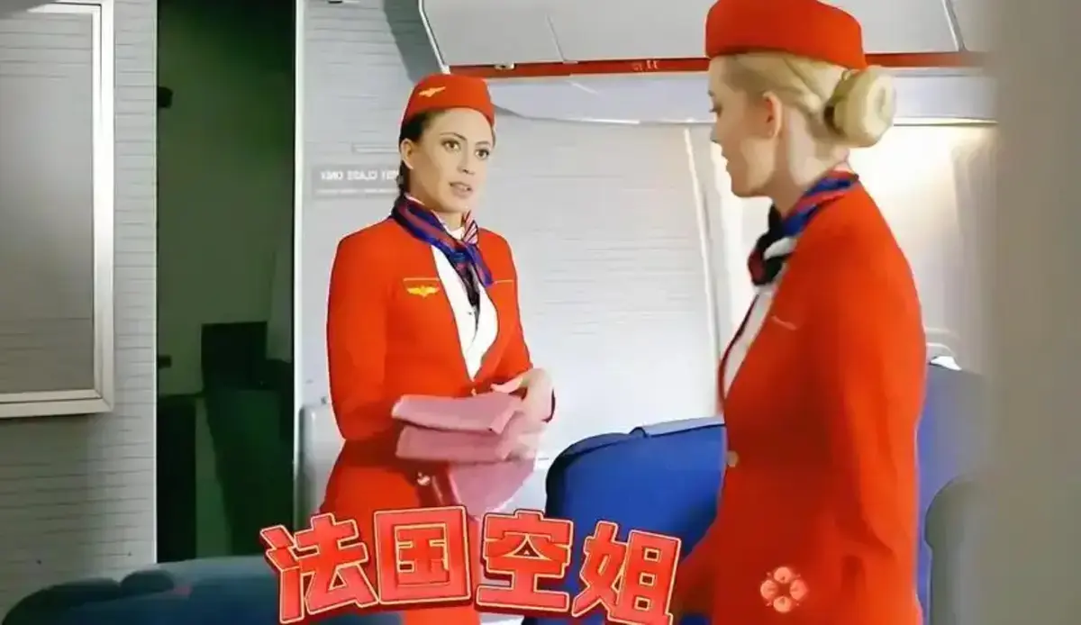法国空乘4 法版高清无删减完整版在线观看免费 全集免费未删减高清在线播放 4K完整版免费在线观看