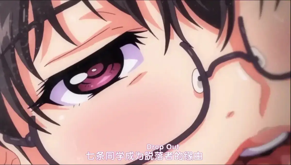 《堕落前辈/DropOut》全集免费在线观看_日本动漫《堕落前辈》高清完整版_Age动漫_风车动漫_《DropOut》无删减全集_樱花动漫_中字版_VS影视_18动漫