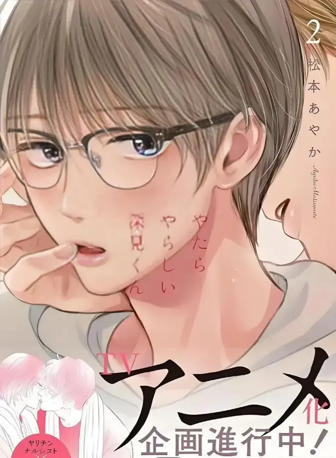 《胡乱的深见君》无光版漫画全集13话-动漫新番胡乱的深见君原著漫画免费阅读-高清无广告在线观看完整版百度网盘资源