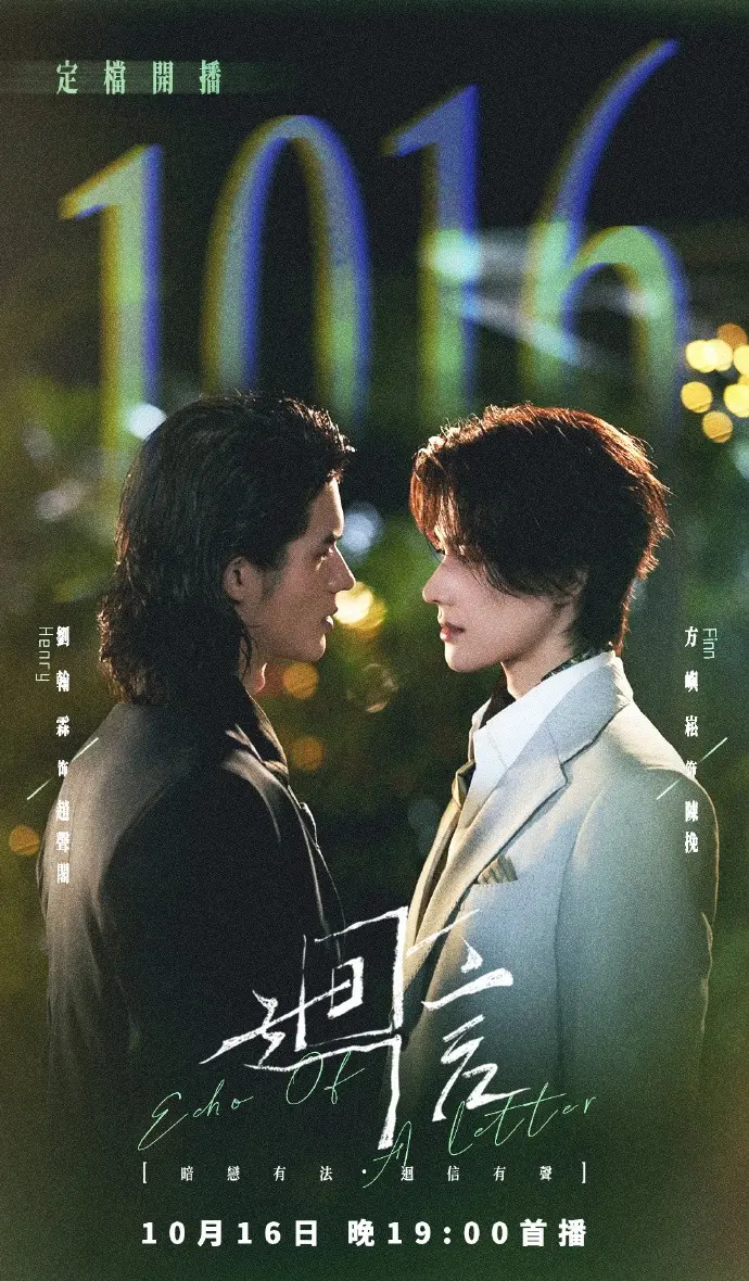 《回信》第01集全高清完整版免费在线观看-奇洛李维斯回信剧版回信无广告在线播放-2026高分电视剧全集高清免费看