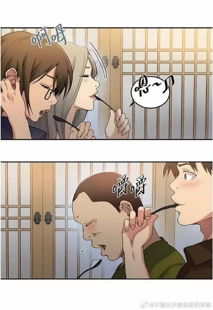 韩漫《秘密教学》无删减全章节-秘密教学1080P高清画质播放-无广告在线观看全集-最新同步更新