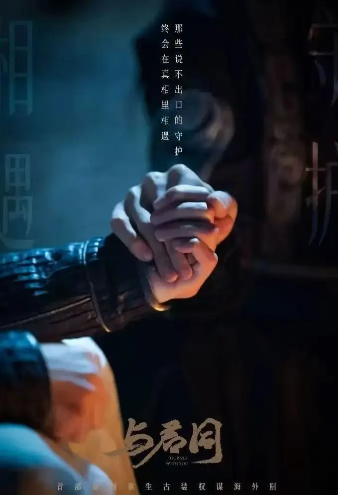 《与君同》双男主剧全季高清中字-《与君同》全集免费观看无广告-热门短剧在线播放与下载