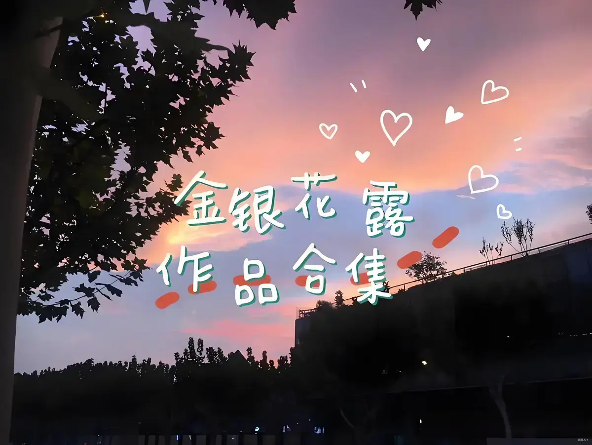《下厨房》by金银花露未删减全文免费阅读_笔趣阁《下厨房》完整版txt下载无弹窗_番外篇：一碗汤的温度(金银花露 作品) - 漫画屋-揭开锅盖那一刻，热气是假的，人心才是凉的。