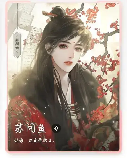 《帐中香》金银花露小说无删减TXT下载-帐中香免费在线阅读-高清无广告完整版资源
