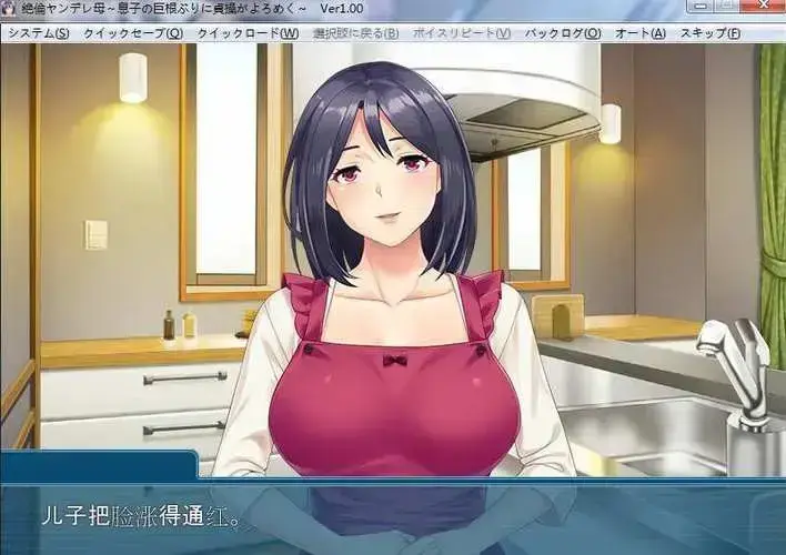 《义母吐息》动漫全集在线观看-高清完整版免费播放风车动漫网资源下载