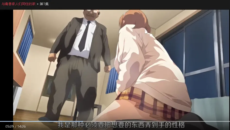 《与禽兽家人们同住的家》全集中字无删减HD资源-《与禽兽家人们同住的家》1080P高清画质免费观看-在线播放无广告流畅体验