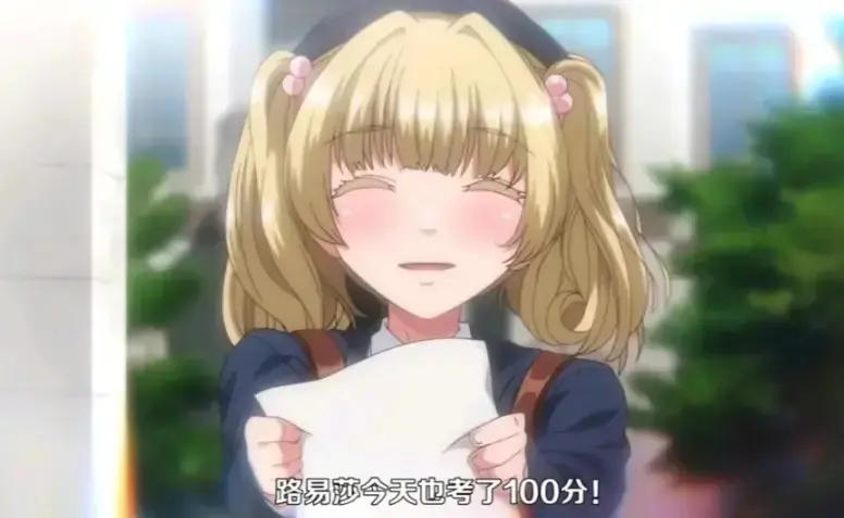 《圣华女子学院》1-6集免费观看-动漫《圣华女子学院》全集高清无广告-圣华女子学院在线观看全集HD