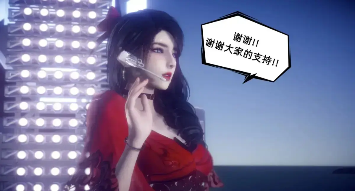《陈乔安传》3D漫画下拉式免费读无弹窗-陈乔安传全集无广告在线看-韩漫漫画完整版免费阅读