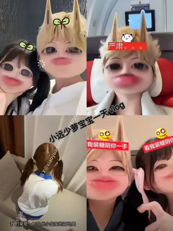 《小远vlog第三期》1080P蓝光原盘在线观看-《小远vlog第三期》超清无水印完整版-生活记录/心灵治愈/免费观看