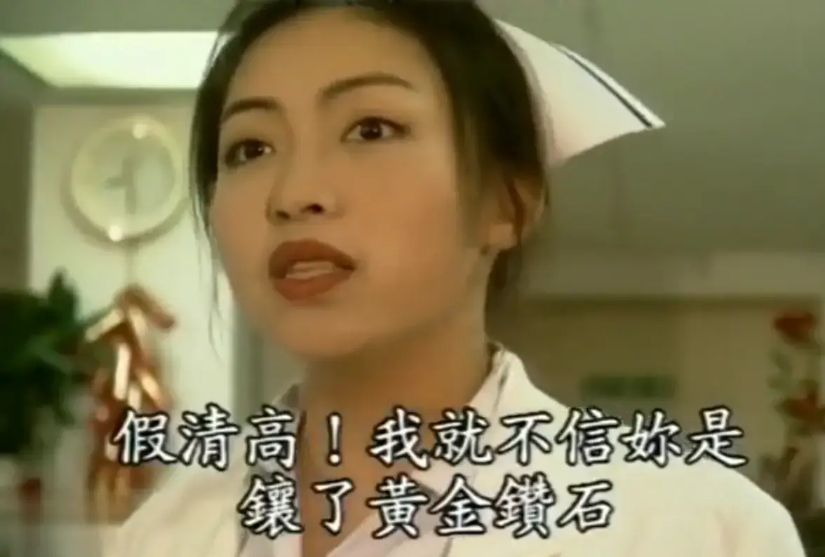 《杏林春暖》高清无删减完整版全集免费在线看 - 4K超清画质中文字幕无广告纯净观影 - 网盘观看入口已备好速存开追