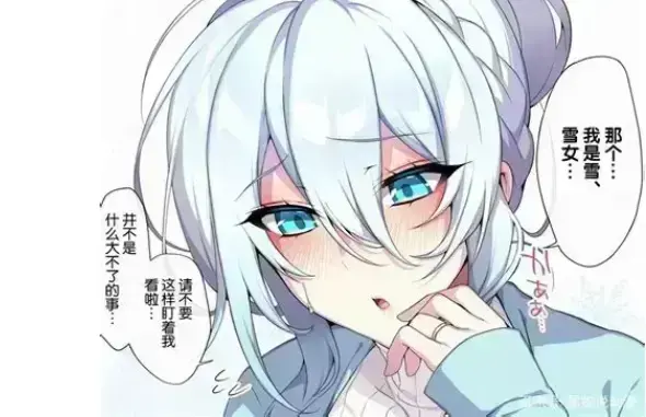 《不擅长交际未亡人雪女的诅咒戒指》电影超清未删减合集-不擅长交际未亡人雪女的诅咒戒指完整呈现雪女未亡人-高清画质免费在线看无广告