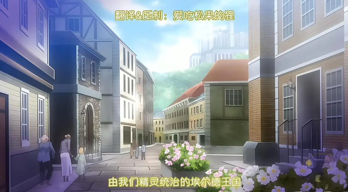 《蹂躏王国》4K超清未删减全集免费在线观看-樱花动漫全集高清完整版抢先看-《蹂躏王国》全集在线无广告播放_风车动漫全集资源