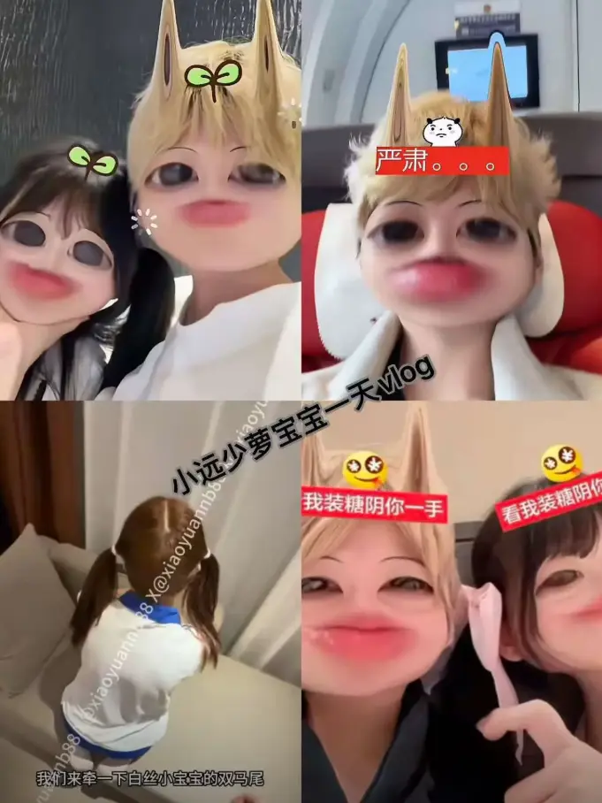 《小远vlog第三期》1080P高清完整版-小远vlog第三期免费播放-沉浸式生活记录/暖心日常片段-全网同步