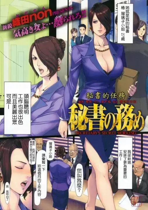 《NONVIRGIN》相关资源图片